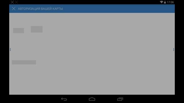 Как привязать карту приватбанка к кошельку Webmoney?