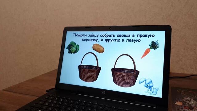 Развивающие компьютерные игры. Советы учителя-дефектолога