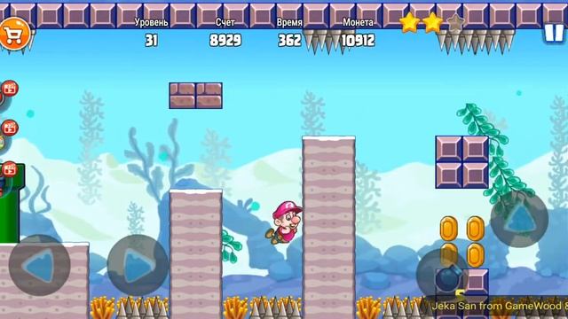 Level 31. Прохождение игры «Bob's World 2020 — супер денди оригинал бесплатно» на Android