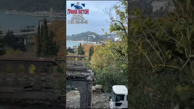 Производство и доставка бетона всех марок в Сочи 15 насос