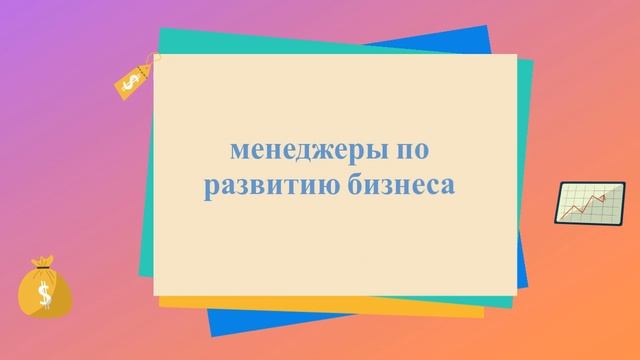 Курс Цена как инструмент маркетинга