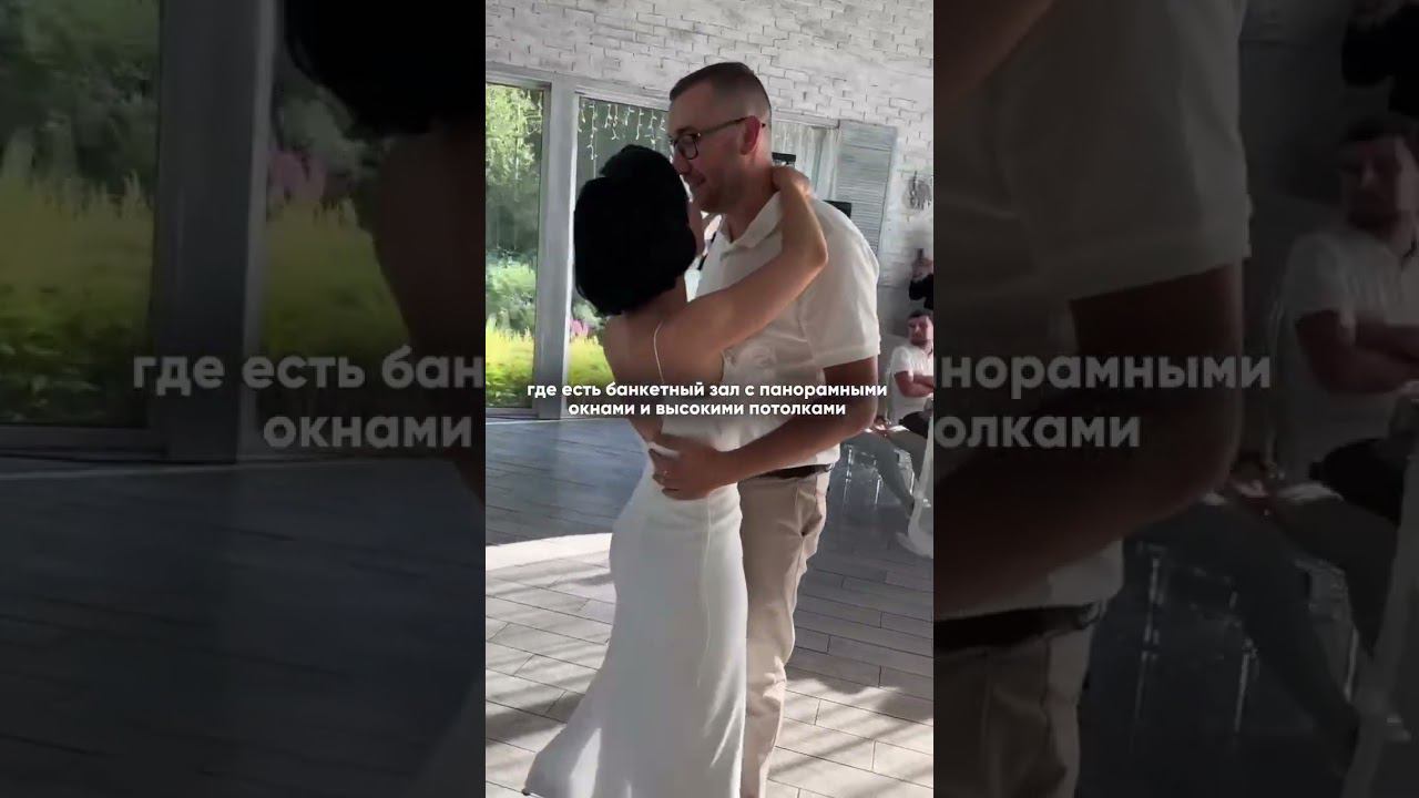 Свадьбы 2024 года на потрясающей площадке в "Доме у Леса", https://houseforwedding.ru/kluch