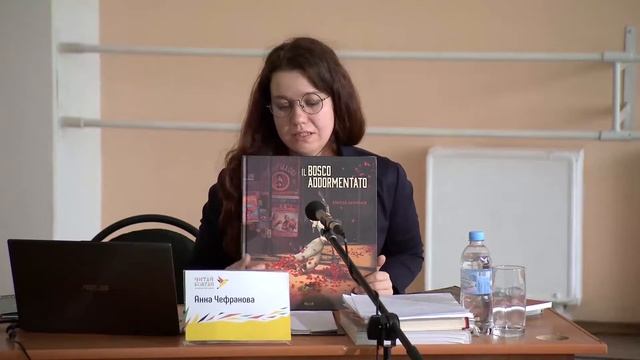 Анна Чефранова  «Современная книжная иллюстрация»