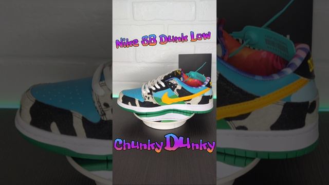 Кроссовки Nike SB Dunk Low Chunky Dunky