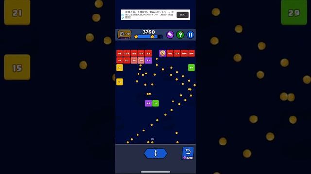Bricks Ball Crusher 347