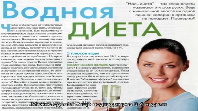 Водная диета: правила, полезные свойства воды, противопоказания, длительность диеты. Как правильно.