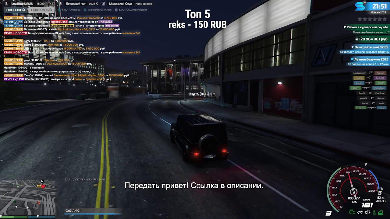 #smotraragegta5 СТРИМ SMOTRA RAGE MP LowBass42