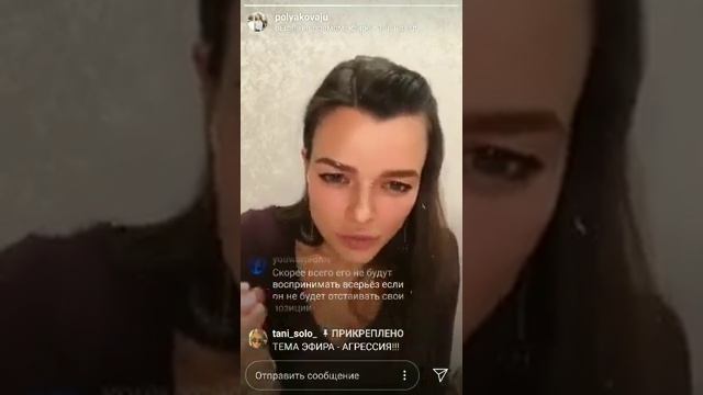 Агрессия. Эфир от 20.12.2019