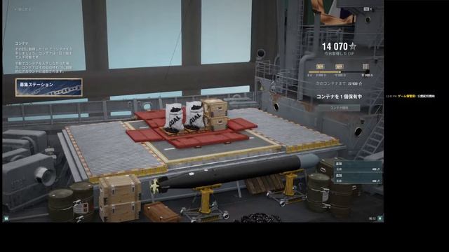 WoWS #34 2022/06/23