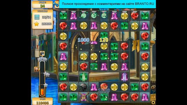 Прохождение игры "Инди кот": уровень 340
