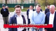 Спорт в Подмосковье: современный бассейн в Селятино откроется после капремонта к сентябрю