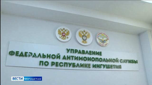 «Нарушений меньше не стало»- в Ингушском УФАС России подвели итоги 2022 года