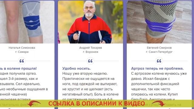 ОРТЕЗ КОЛЕННОГО СУСТАВА БАРНАУЛ ? ОРТЕЗ НА КОЛЕНО ПОСЛЕ ПЕРЕЛОМА