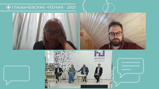 Глазычевский клуб. Проекты территориального развития студентов кафедры Глазычева