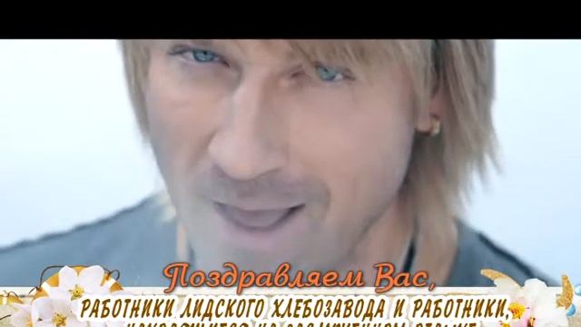 С Днем работников сельского хозяйства и перерабатывающей промышленности