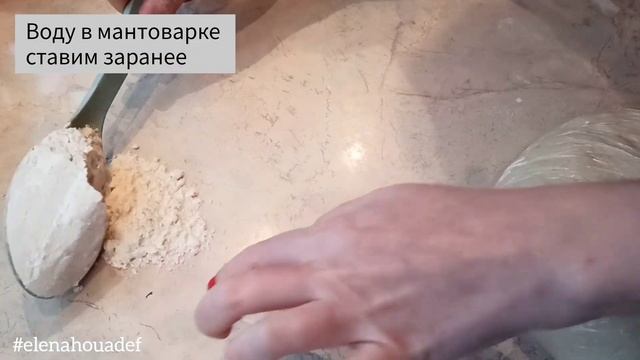 МАНТЫ С ТЫКВОЙ