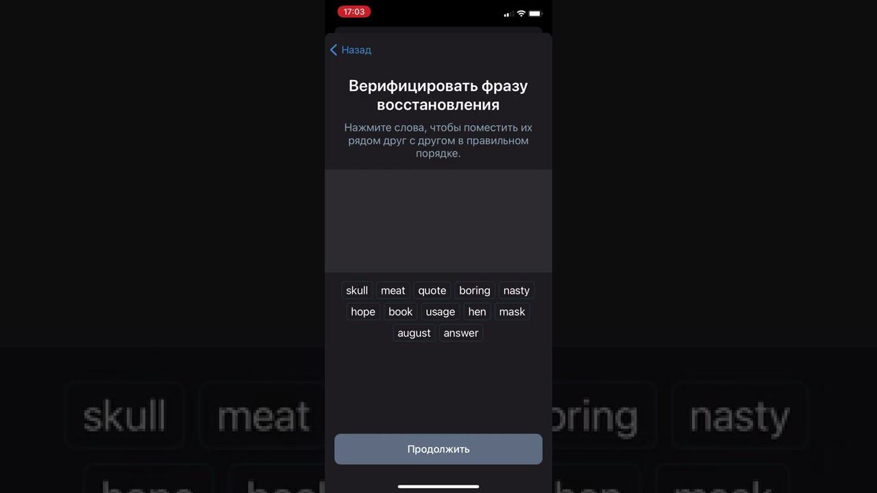 Инструкция как создать кошелёк Trust Wallet