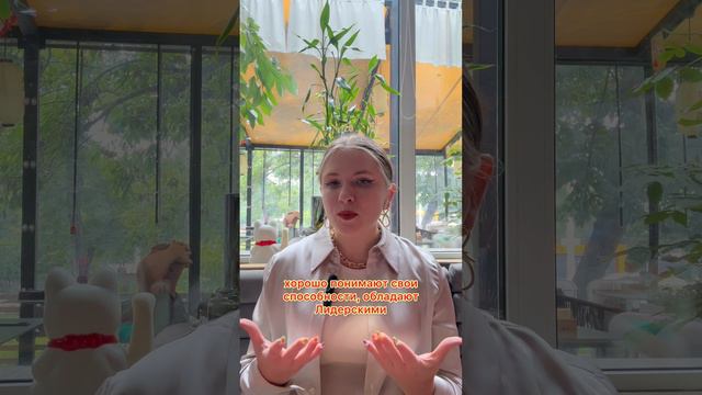 Рассказала о людях с Арканом Императрицы!