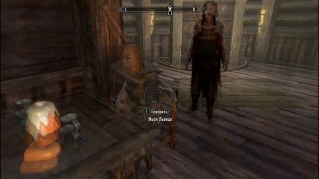 Минутка со Skyrim'om[Последние Баги]