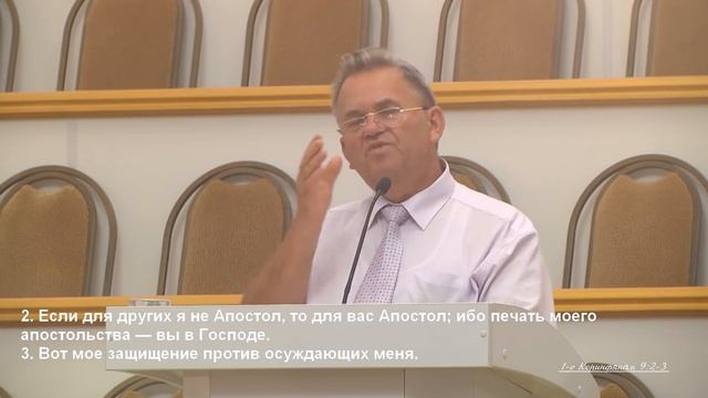 1 августа 2018 / Разбор Библии / Церковь Спасение