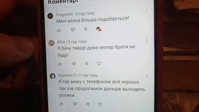 Реакція На Два Сирки Лимон Лайм Злагода