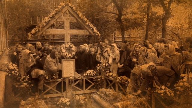 Преподобные Матушки Московские ч1