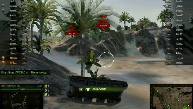 wot кувырок А 20