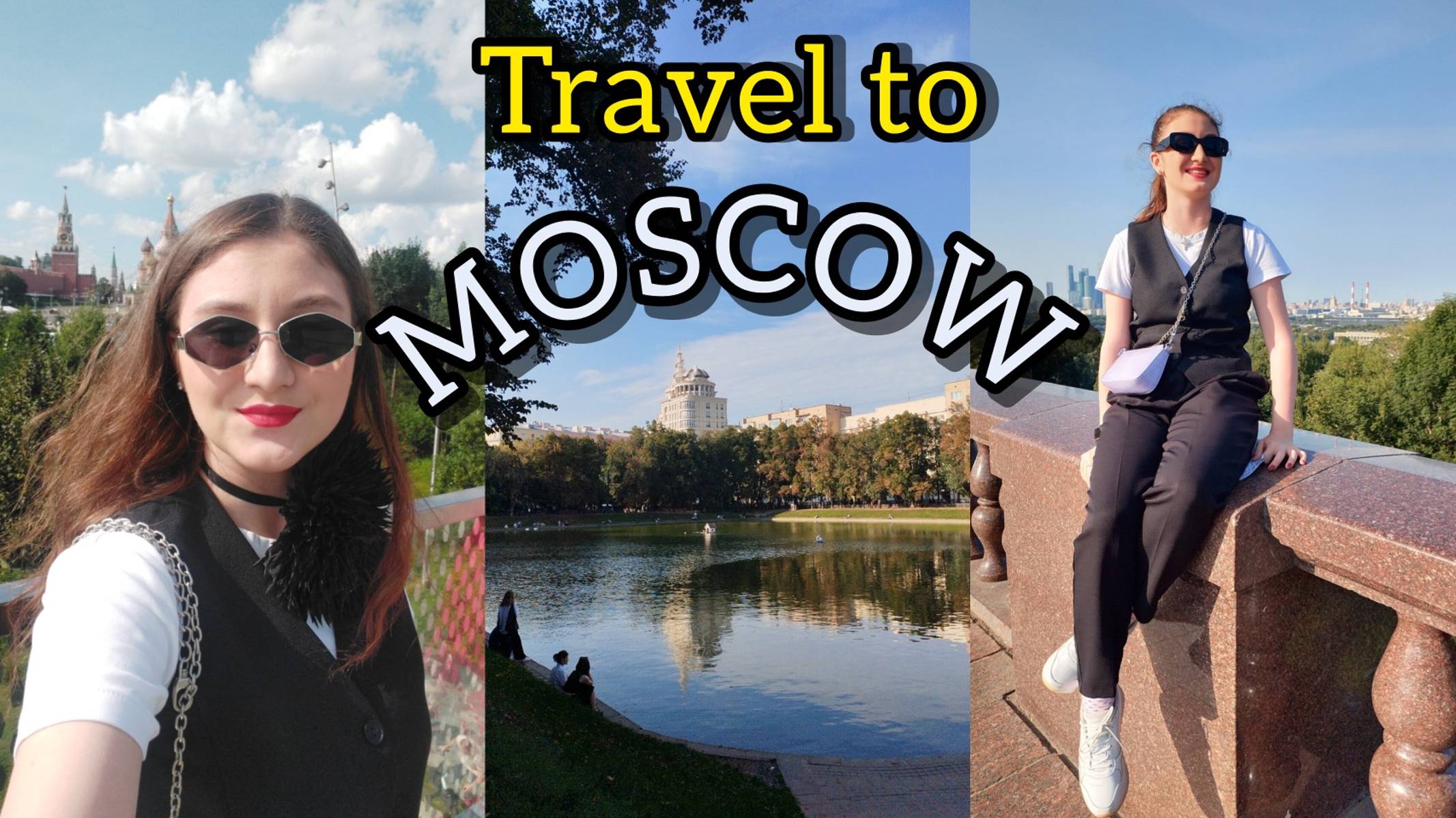 ВЛОГ: ПОЕЗДКА В МОСКВУ/AGATUSHA