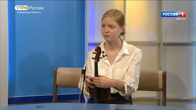 Юность и талант: кировская скрипачка стала участницей оркестровой смены в «Сириусе» (14.07.2023)