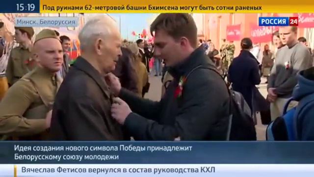 Белоруссия идет своим путем: Георгиевскую ленту заменили на красно зеленую
