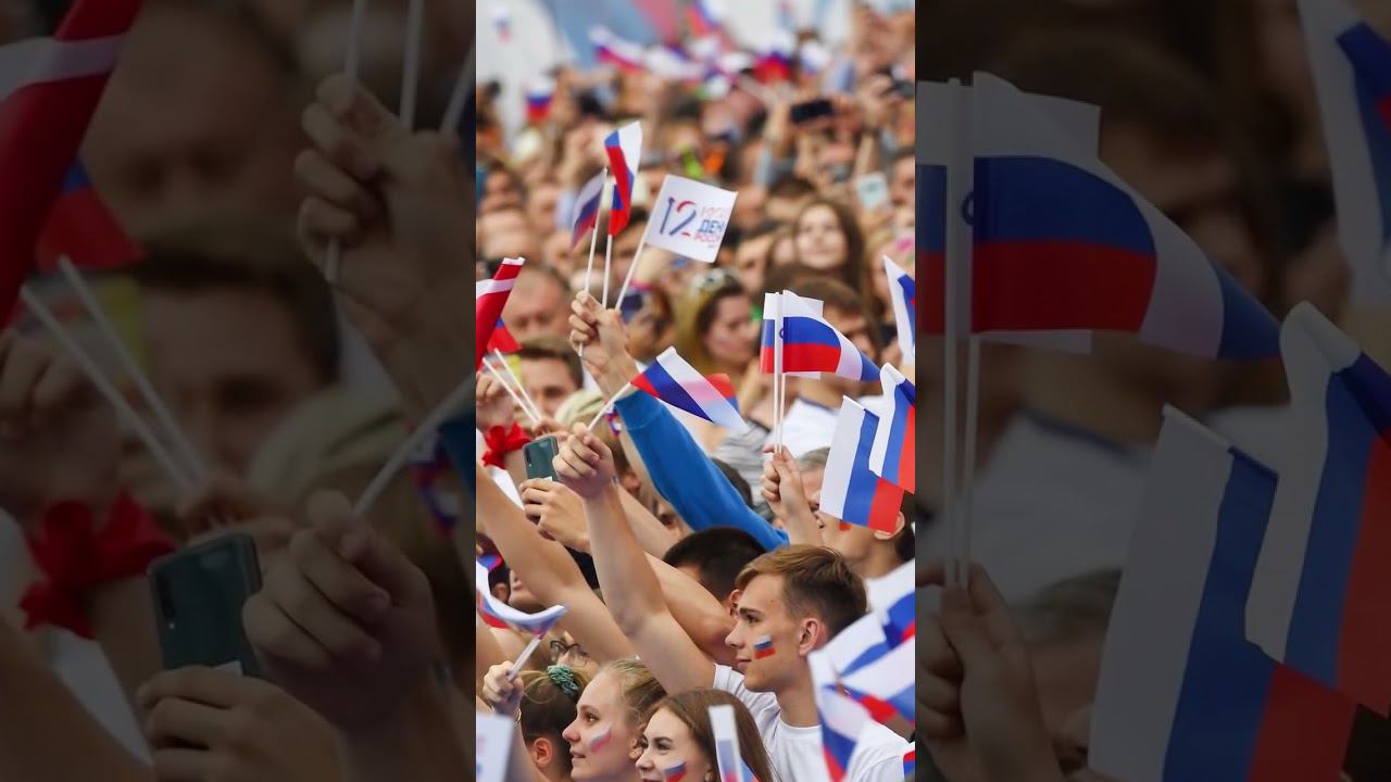 12 июня. День России! #праздники #12июня #ДеньРоссии