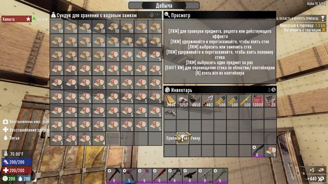 7 DAYS TO DIE!!! Неплохая красная ночь! Приятное общение))) Стрим!!!