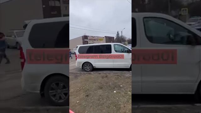 ВСУ ударили по Белгороду.