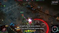 Бесплатные игры онлайн Профиль Чемпиона Ядовитый Плющ