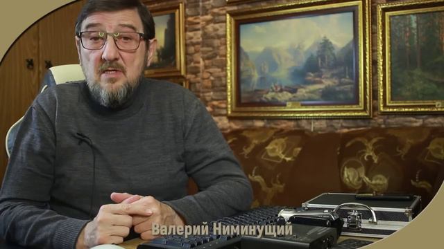 Валерий Ниминущий_0043