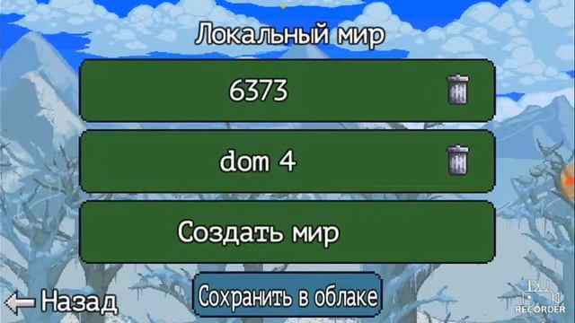 Везение с братом