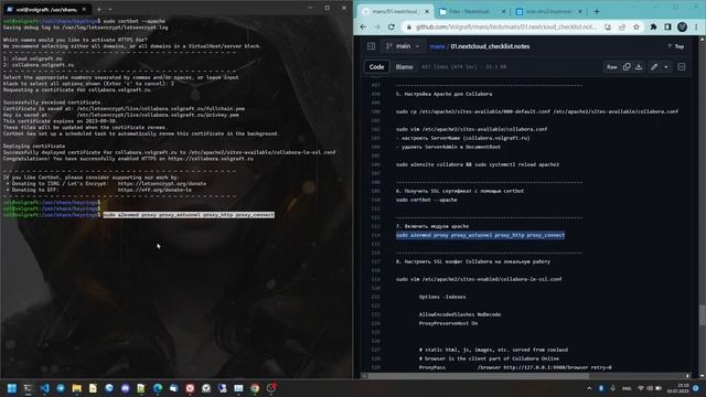 Установка Collabora Office Server на сервер Nextcloud