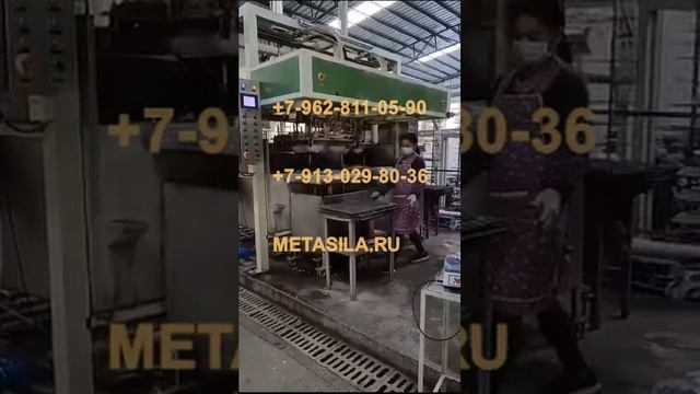 Линия по производству коробок из бумажной массы