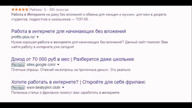 Одна семья, проект для заработка