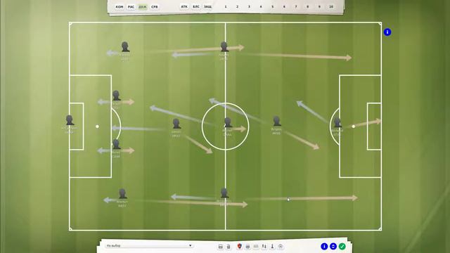 LFP FIFA Manager [ГОТОВЬ БАБКИ, ТРАНСФЕРЫ...]#46