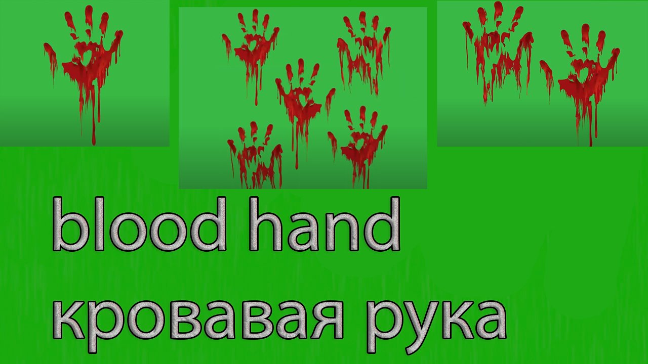 Green screen blood hand