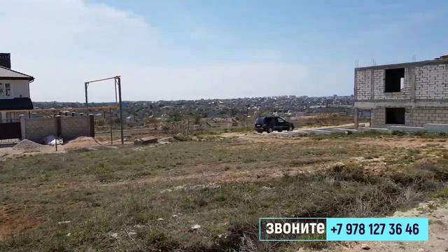 Правая Гераклея 5 соток ИЖС