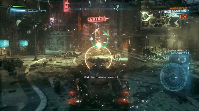 Batman Arkham Knight # 30 Азраил и Освобождение Женщины-Кошки ( Селины Кайл)
