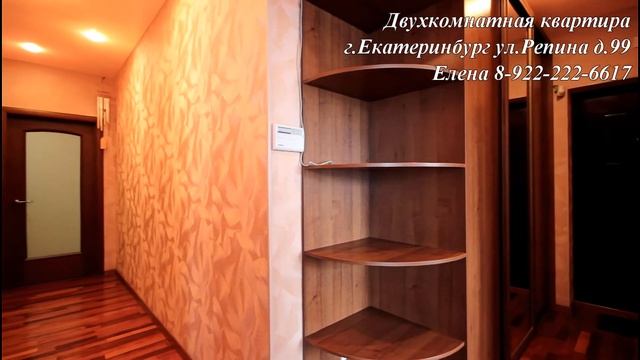 2х двухкомнатная квартира Екатеринбург, ВИЗ, ул.Репина д. 99
