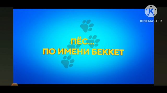 10 ЖИЗНЕЙ #МУЛЬТФИЛЬМЫ # ТРЕЙЛЕРЫ # МУЛЬТФИЛЬМ#