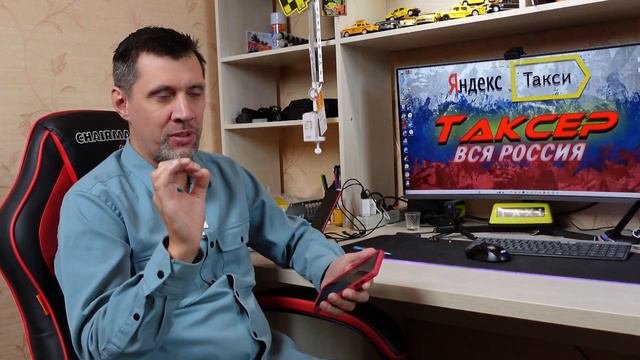 ЯНДЕКС НАШ