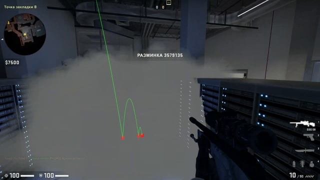 CS:GO - раскидка дыма Breach