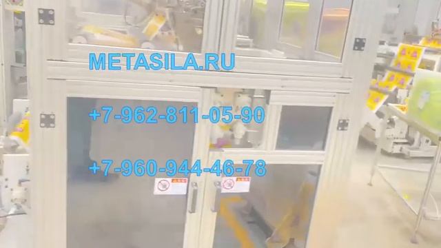 Полная линия по производству женских гигиенических прокладок