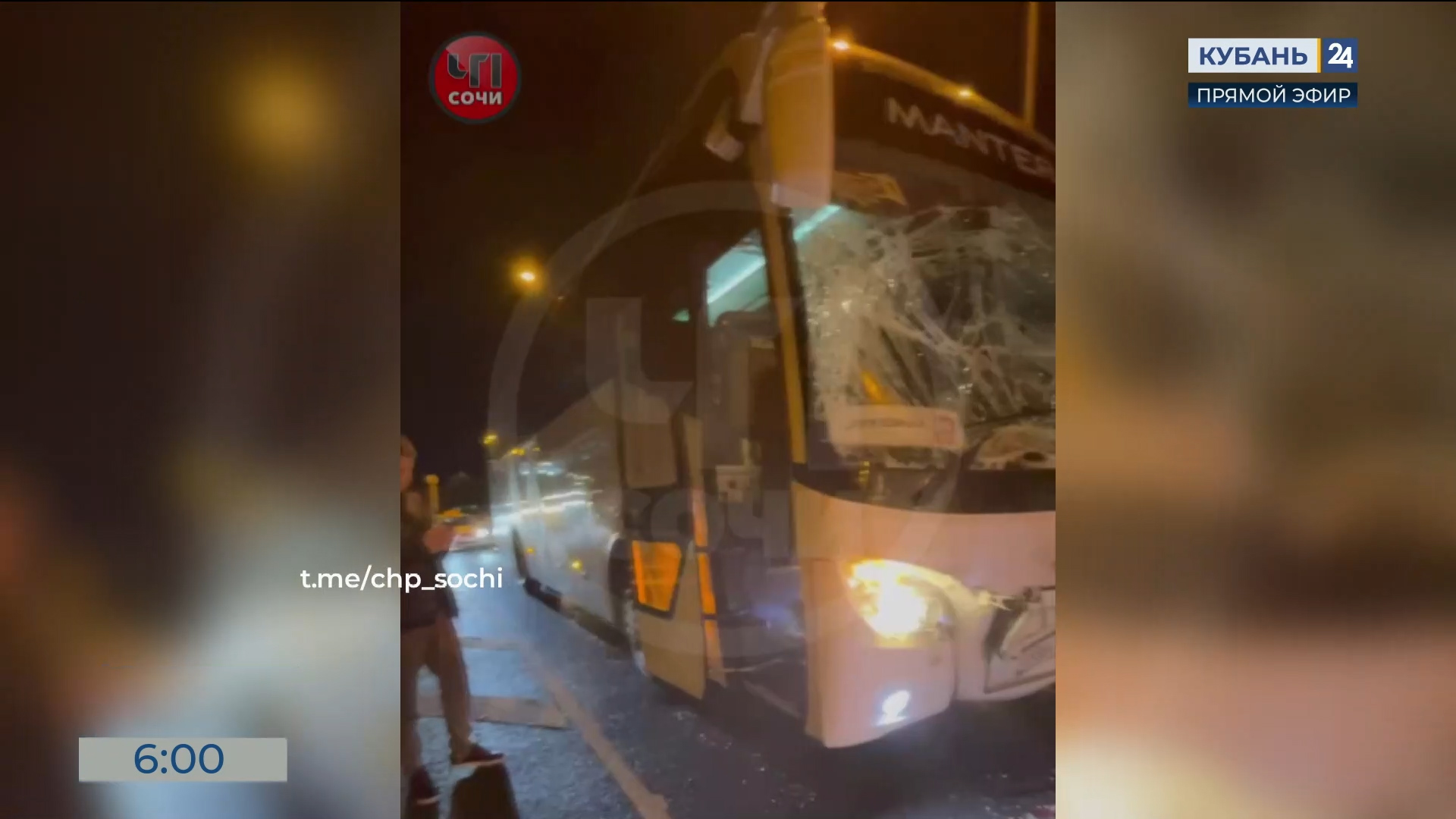Два пассажирских автобуса столкнулись около аэропорта Сочи