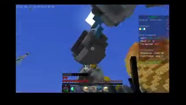 Я сегодня играл в майнкрафт эггварс айпи сервера